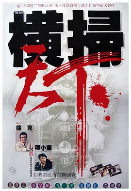 樱井知香大战黑人在线观看